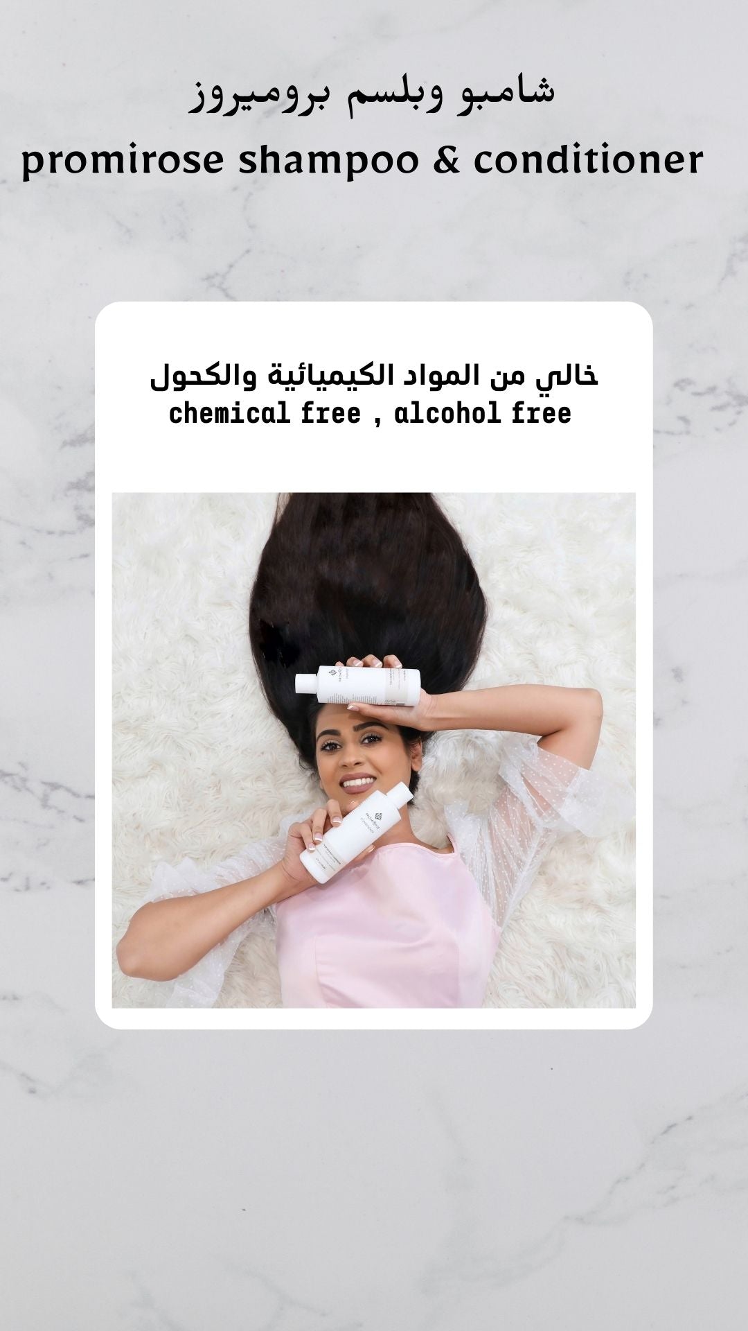 Shampoo hair growth Promirose