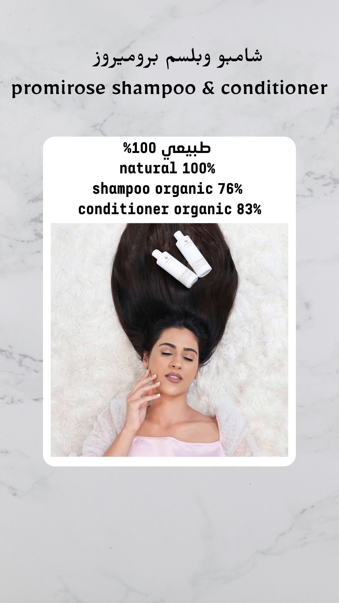 Shampoo hair growth Promirose