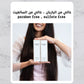 Shampoo hair growth Promirose